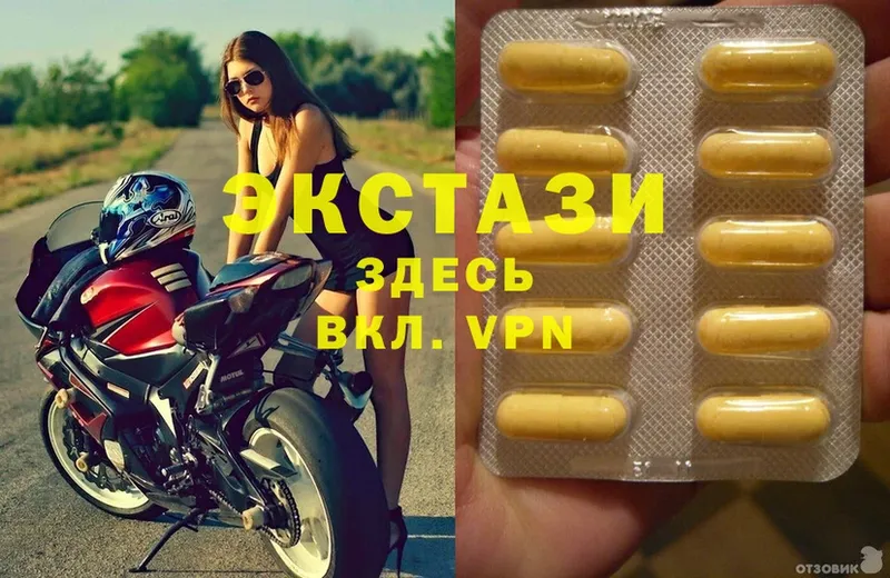 Ecstasy MDMA  как найти закладки  Княгинино 