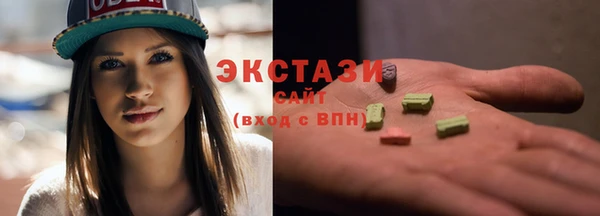 ECSTASY Сосновый Бор