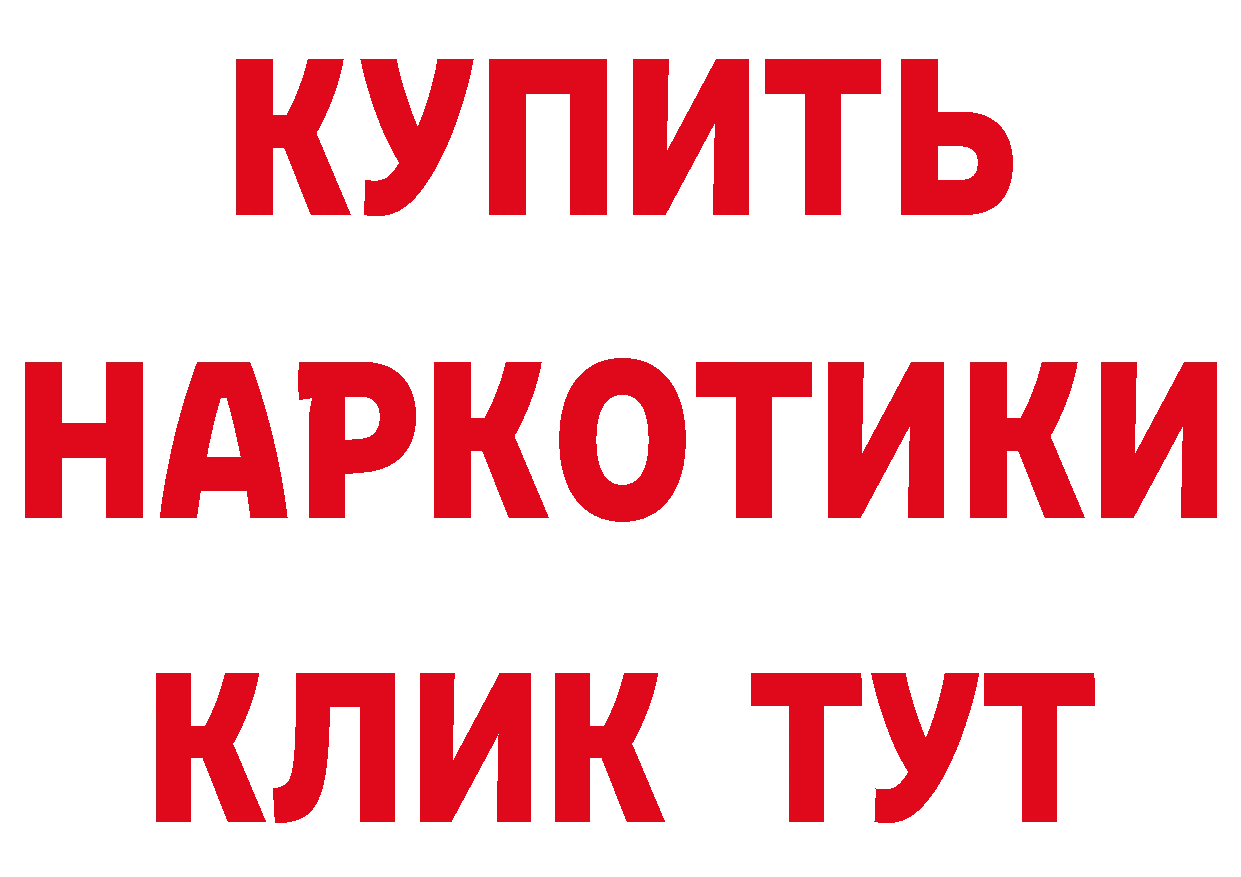 Бутират оксибутират как зайти дарк нет MEGA Княгинино